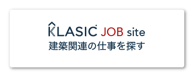 KLASIC JOB site