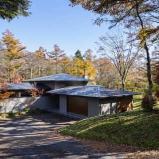 なだらかな坂道を下っていくと見えてくる『山中湖の家』は、美しく重なり合うすっきりとした屋根が印象的。邸内はスペースごとに天井の高さに変化をつけているため、屋根の高さにも変化が生まれ、立体的な造形美が際立つデザインとなった